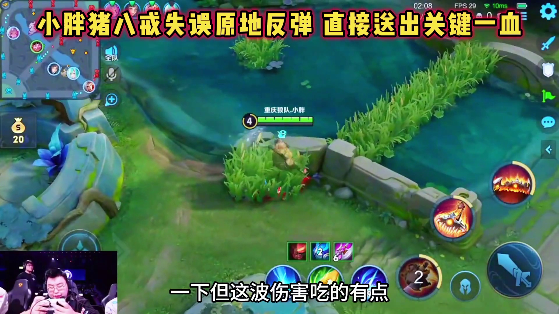 重庆狼队 vs DYG，小胖猪八戒出现失误，原地反弹送出一血 #