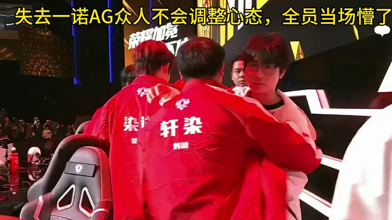 现在5人打时间最长的轩染两年半连中将都算不上，唯一老将一诺走了，心态直接输一场崩溃