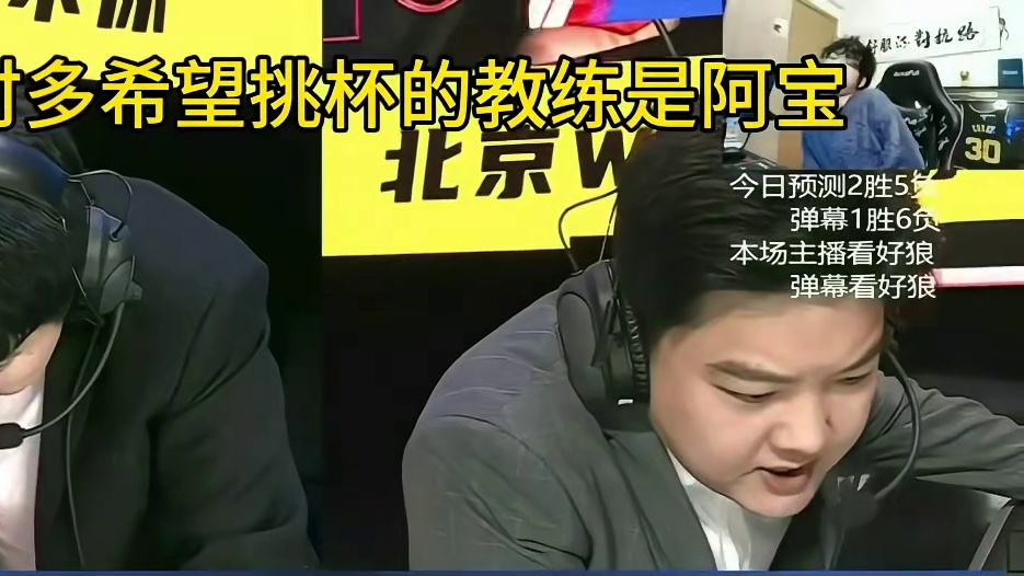 宝教练的阵容把把压制WB，这可是涅槃重生的刚夺冠WB，如果挑杯教练宝可能就又夺冠