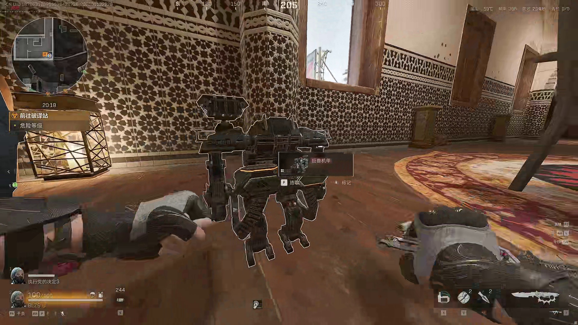 绝密巴克什手提袋100连开巨兽机甲