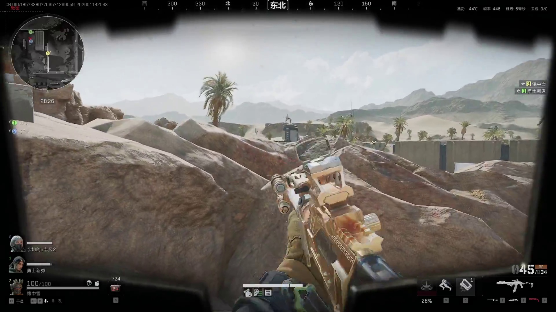 绝密航天视觉盛宴片段