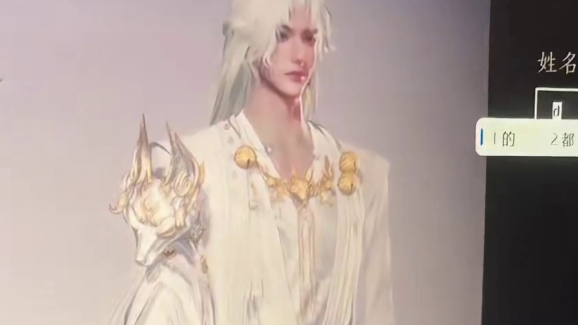 omg我这个名字这么热门吗