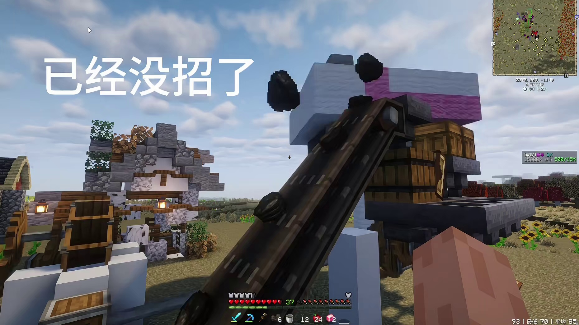 造了半天已经没招了