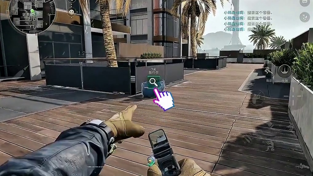 航天基地10个旅行包的位置 #