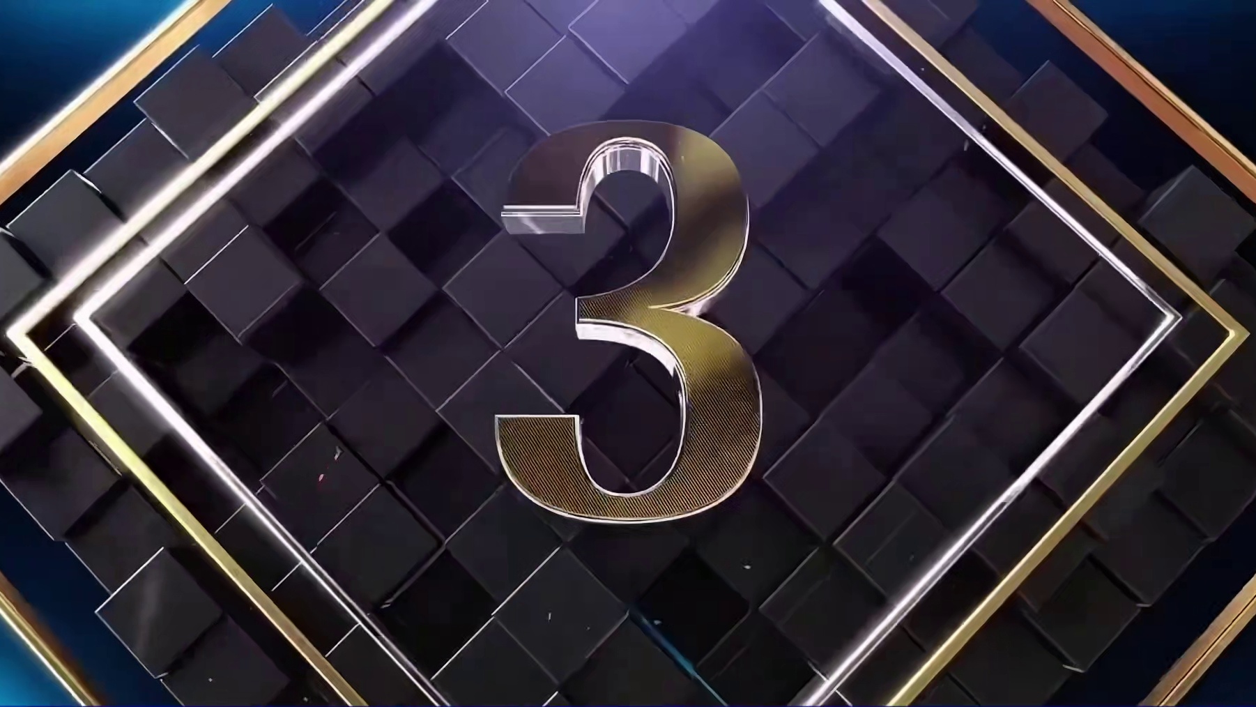 北京睿翼精英再胜星火晋级四强！掘开MVP！