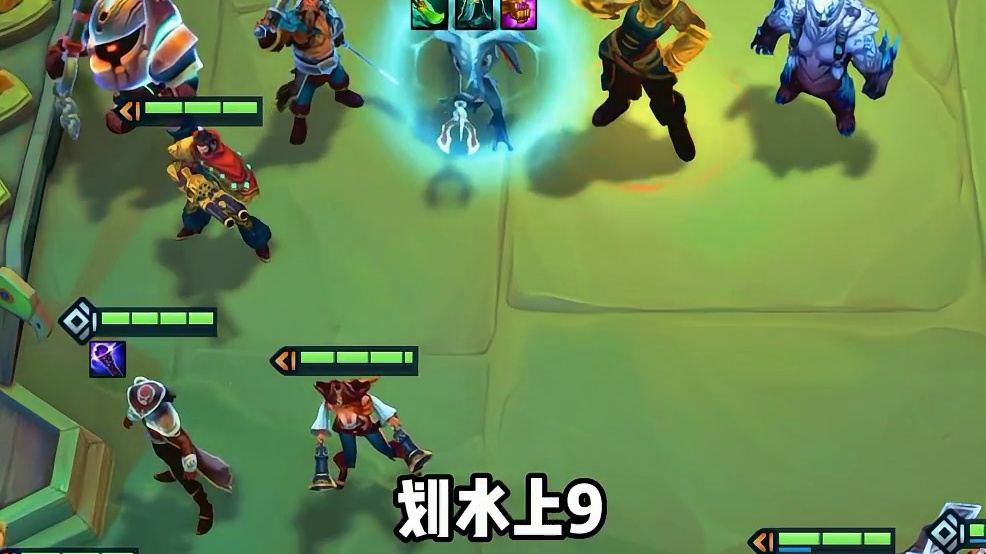 【斗比锻体瑞兹】 更新后最强T0阵容！完美克制炸弹人！瑞兹最顶级玩法！多重比尔属性锻体！成型锁定前二