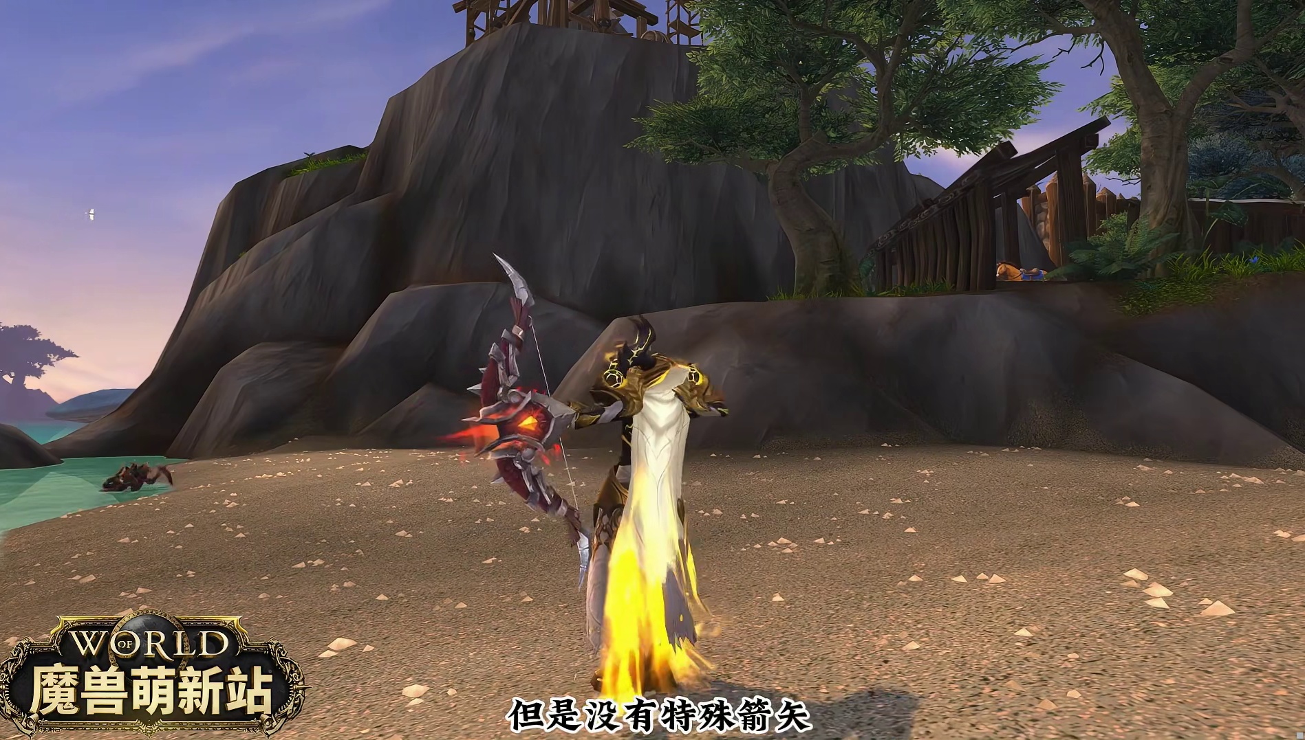 6.0时空漫游—幻境新生结束 我的魔兽日常和我一起看acg新春会