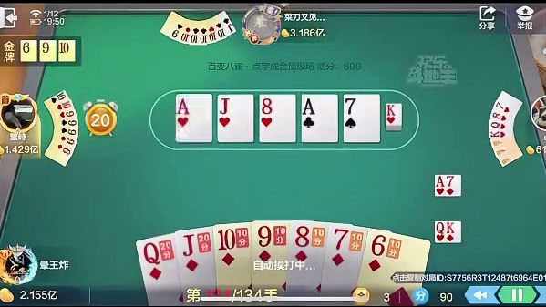 极其罕见，小龙拿下2亿