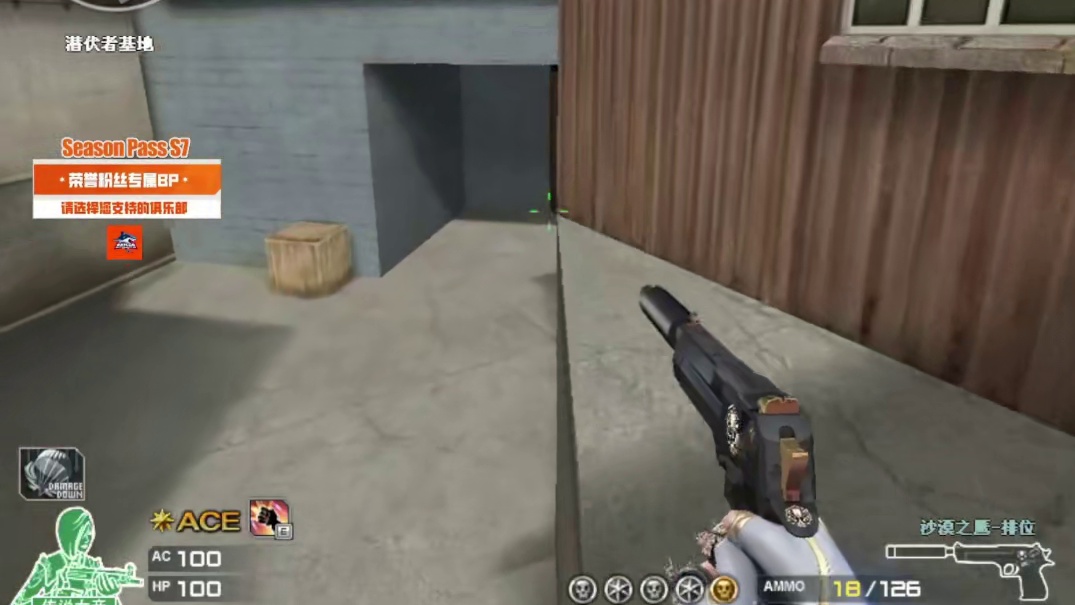 CF选手特有的静态视力为零，念旧巅峰赛险些被同一人阴两次，看完回放自己都绷不住了