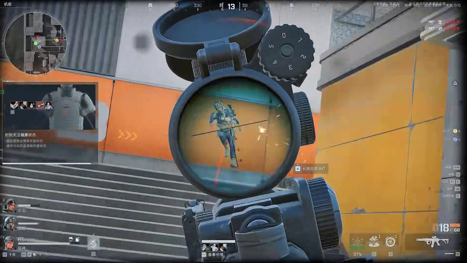 有史以来最强团队续命能力！全新干员蝶超详细介绍与实战解说！ 三角洲行动 一秒拉人，百米封烟！有史以来