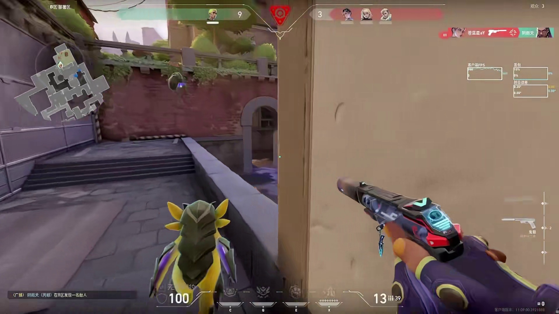 跟着我的闪光冲，我为你清空前方。