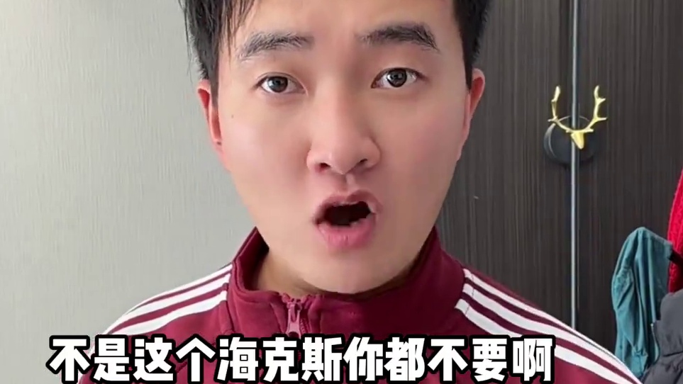 我参透了符文 海克斯大乱斗大乱斗