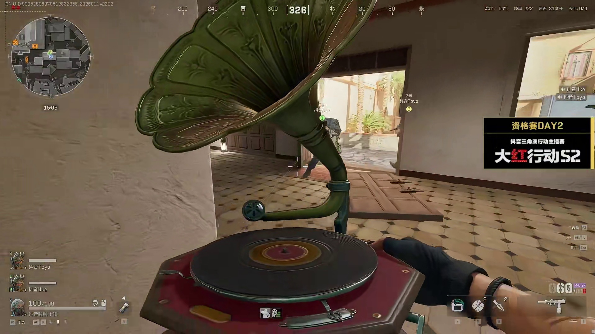 我的大红行动怎么和你们不一样呢？