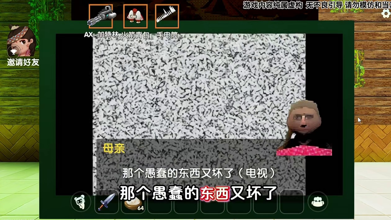 《规则怪谈：麦片小丑》无脏话不玩梗，只有超还原 迷你世界恐怖地图