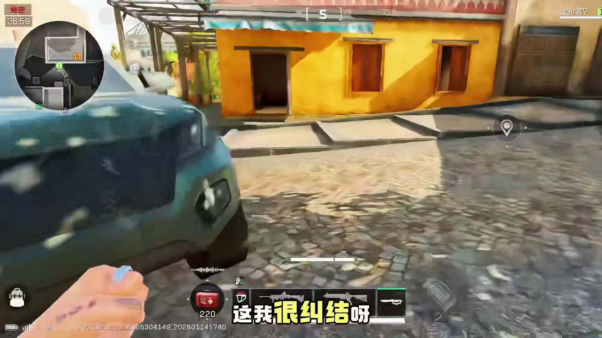 最近拉倒数第二个闸已经没用了 太多队伍堵老鼠 单三绝密巴克什 老北京打法 溜着边的吃三