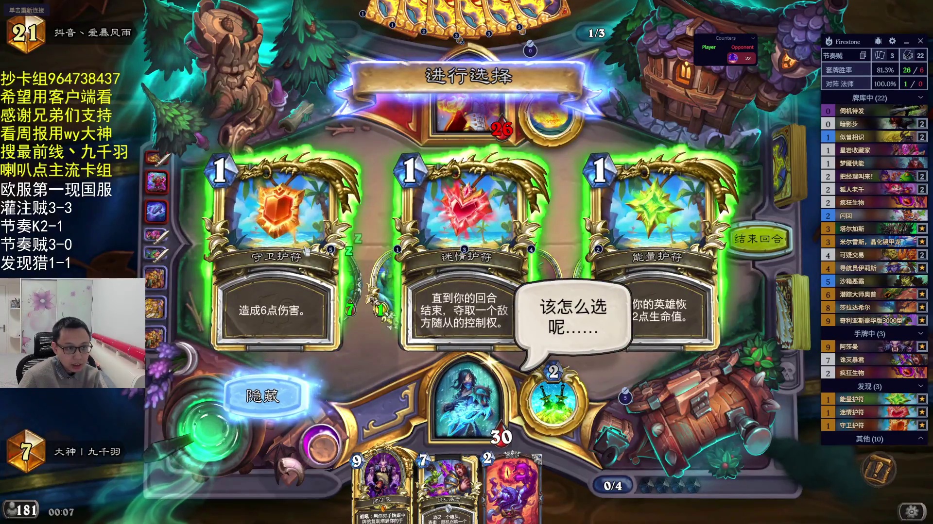 双服同登顶有懂的没-片段6