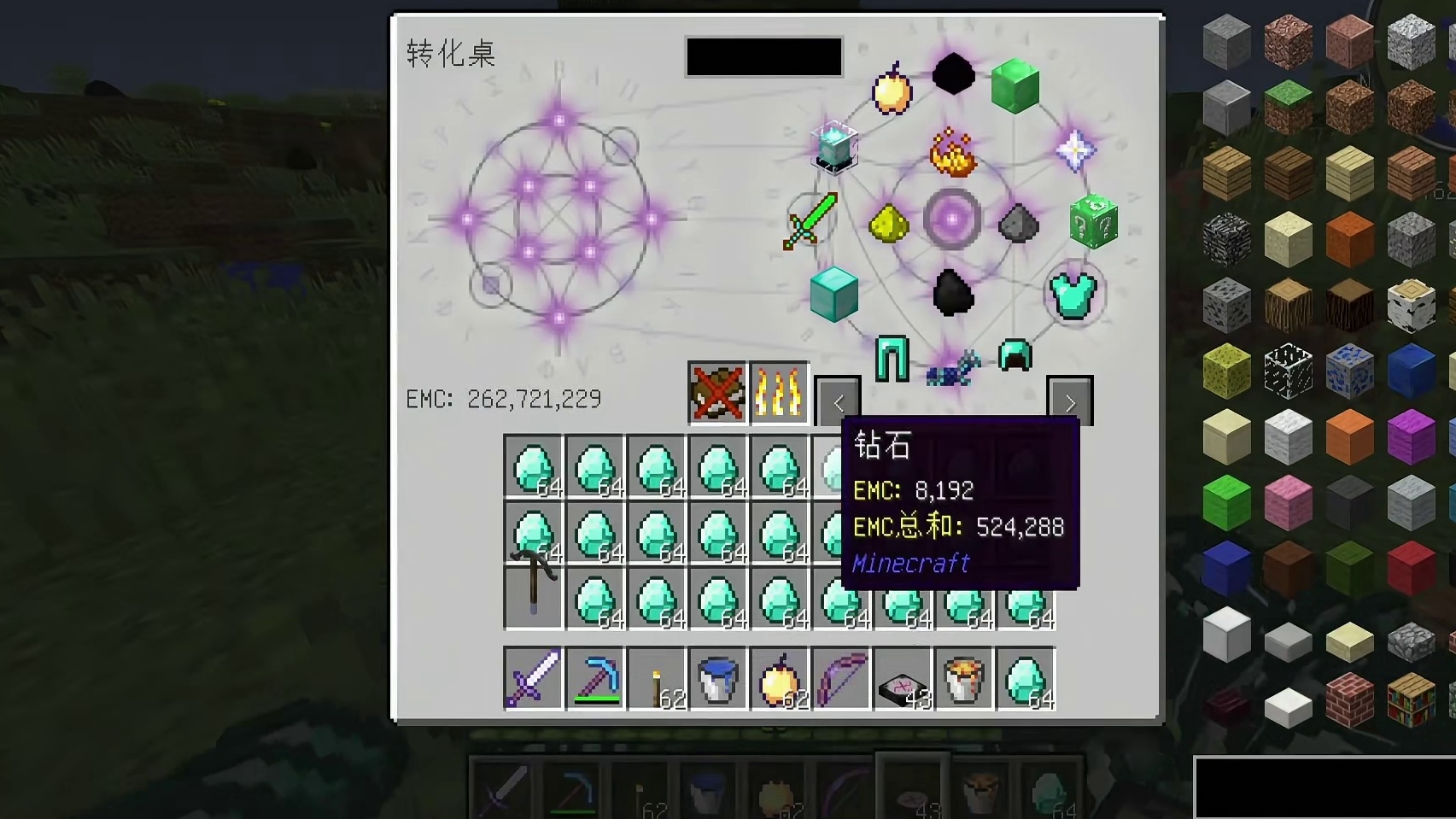 视觉盛宴规则幸运生存8