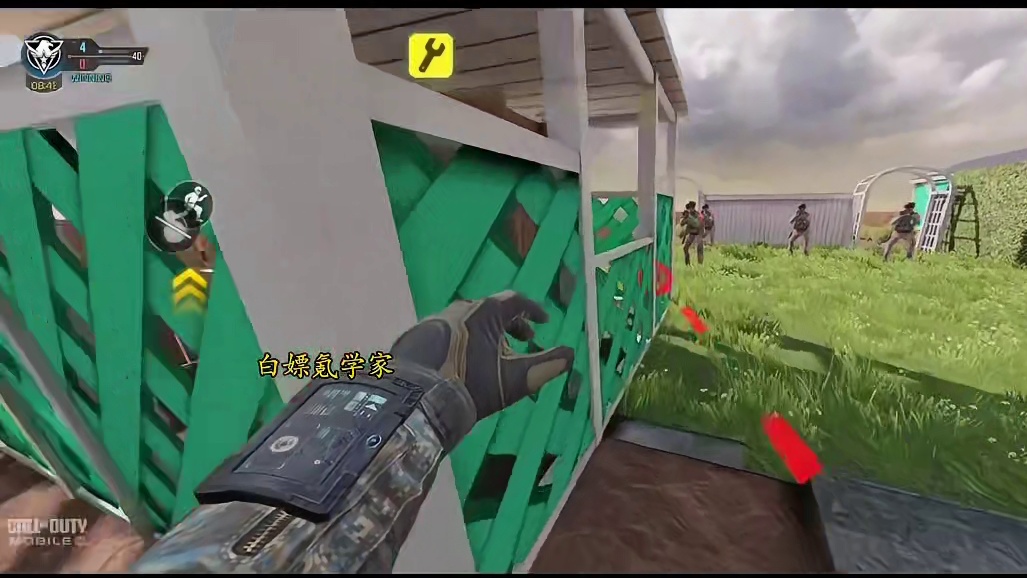 又有免费改模燃烧瓶和手雷皮肤？是否有特殊音效？