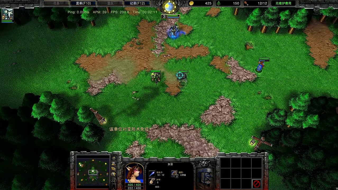 小Y的变形术可以移除目标单位的隐身效果吗？ 魔兽争霸3知识问答 #