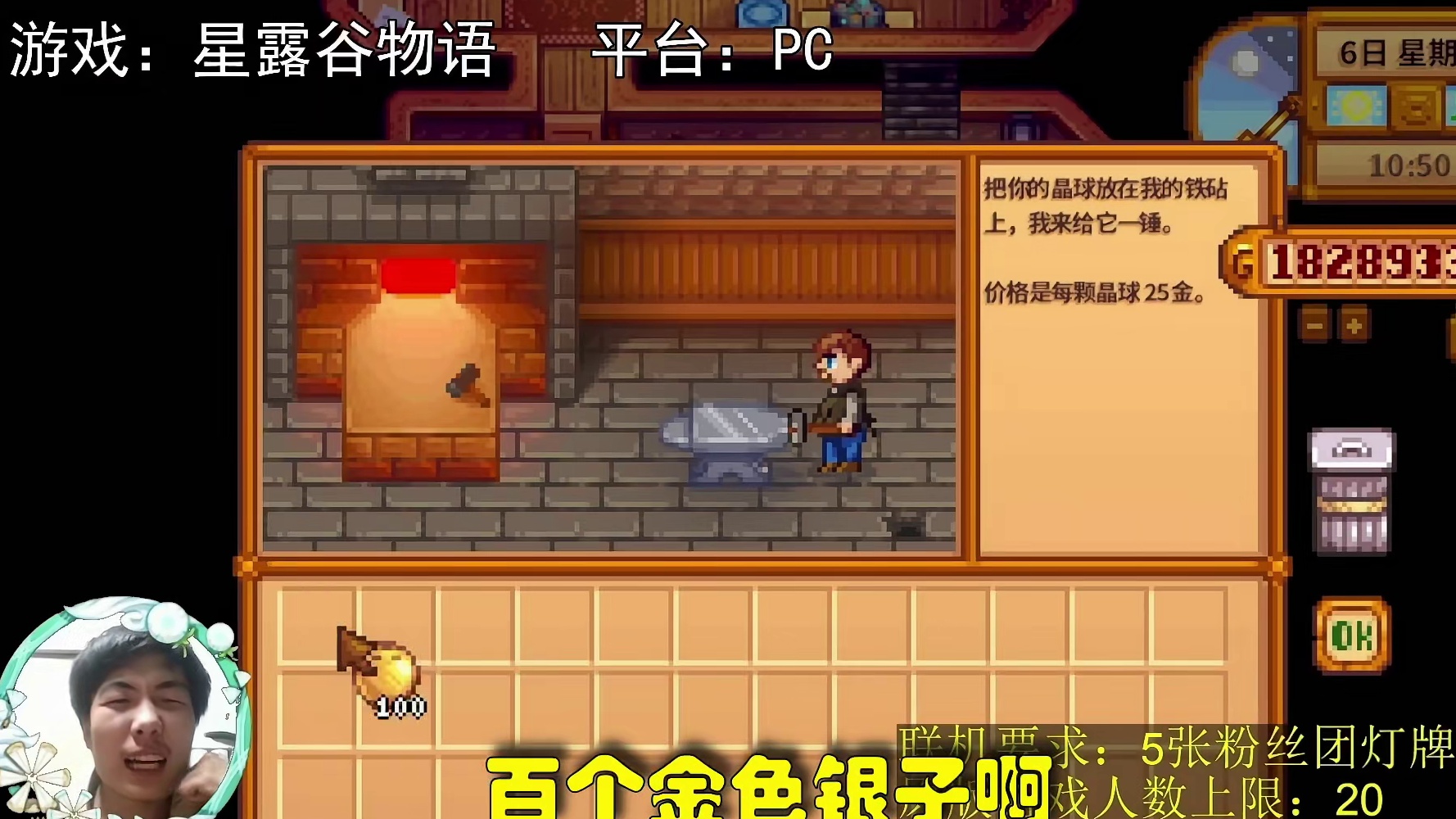 【星露谷物语】100金核桃，刚开始连续三个狗头！