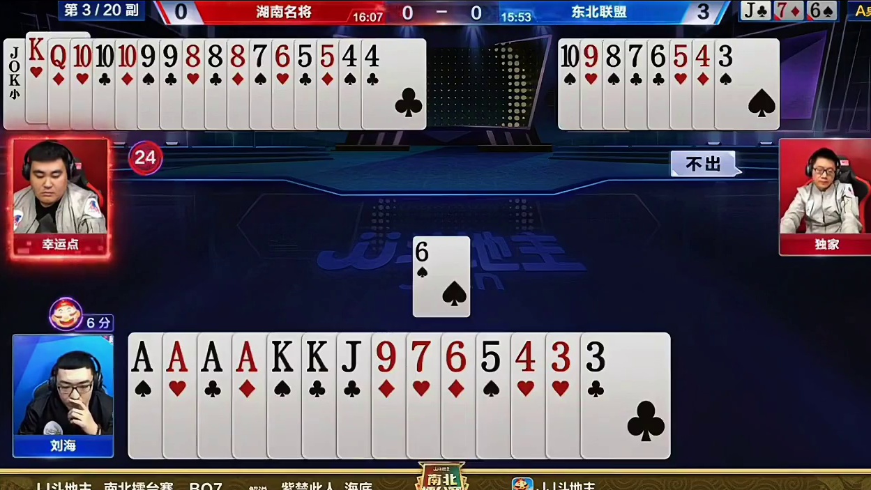 那地主这牌4个2不炸你更待何时呀