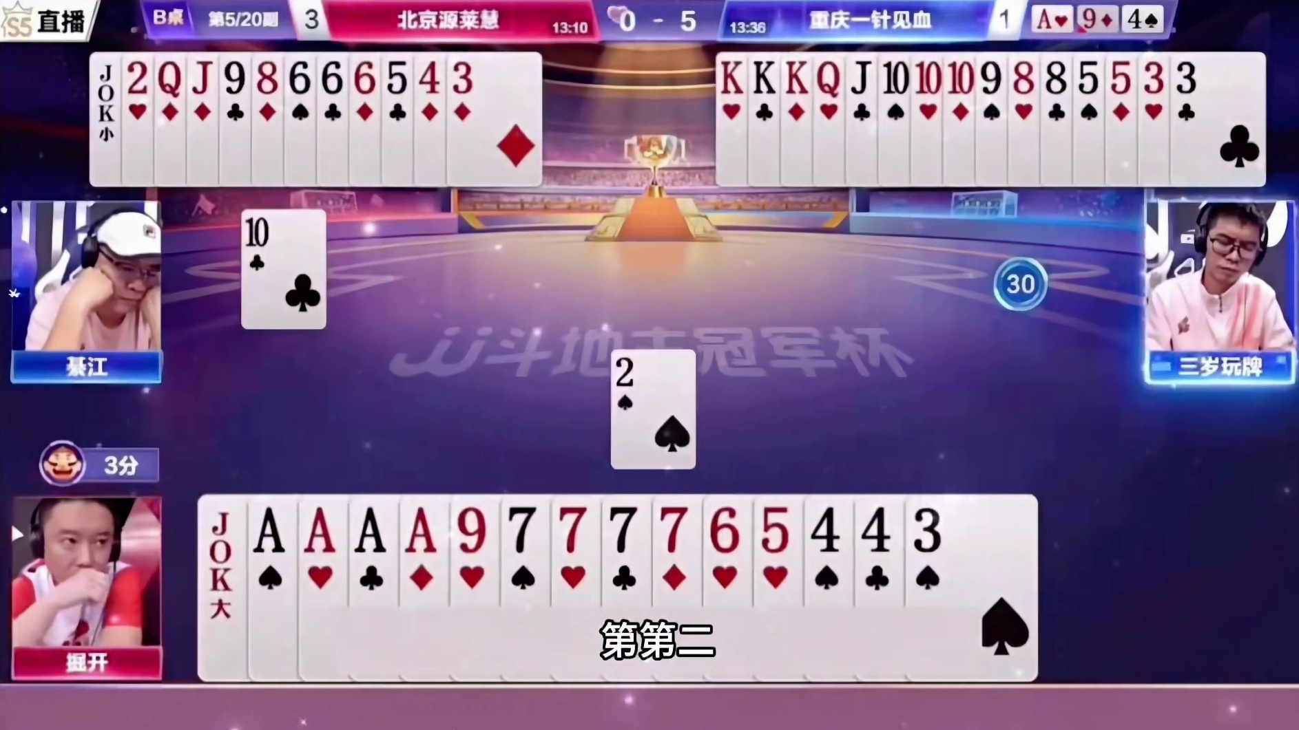 年度前三最霸气的大贪官