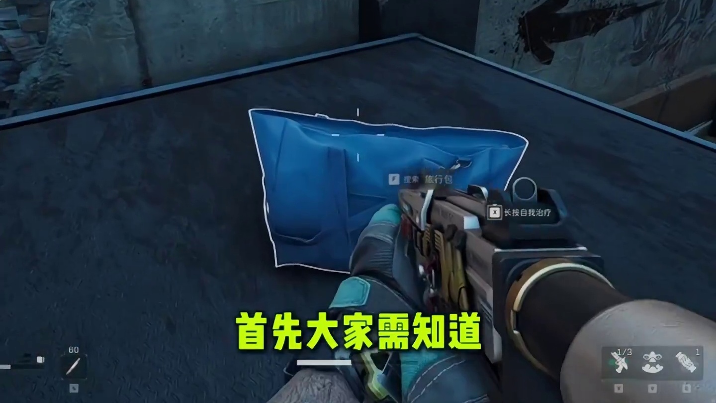 巨兽机甲最佳获取方式，地图选对半天就出