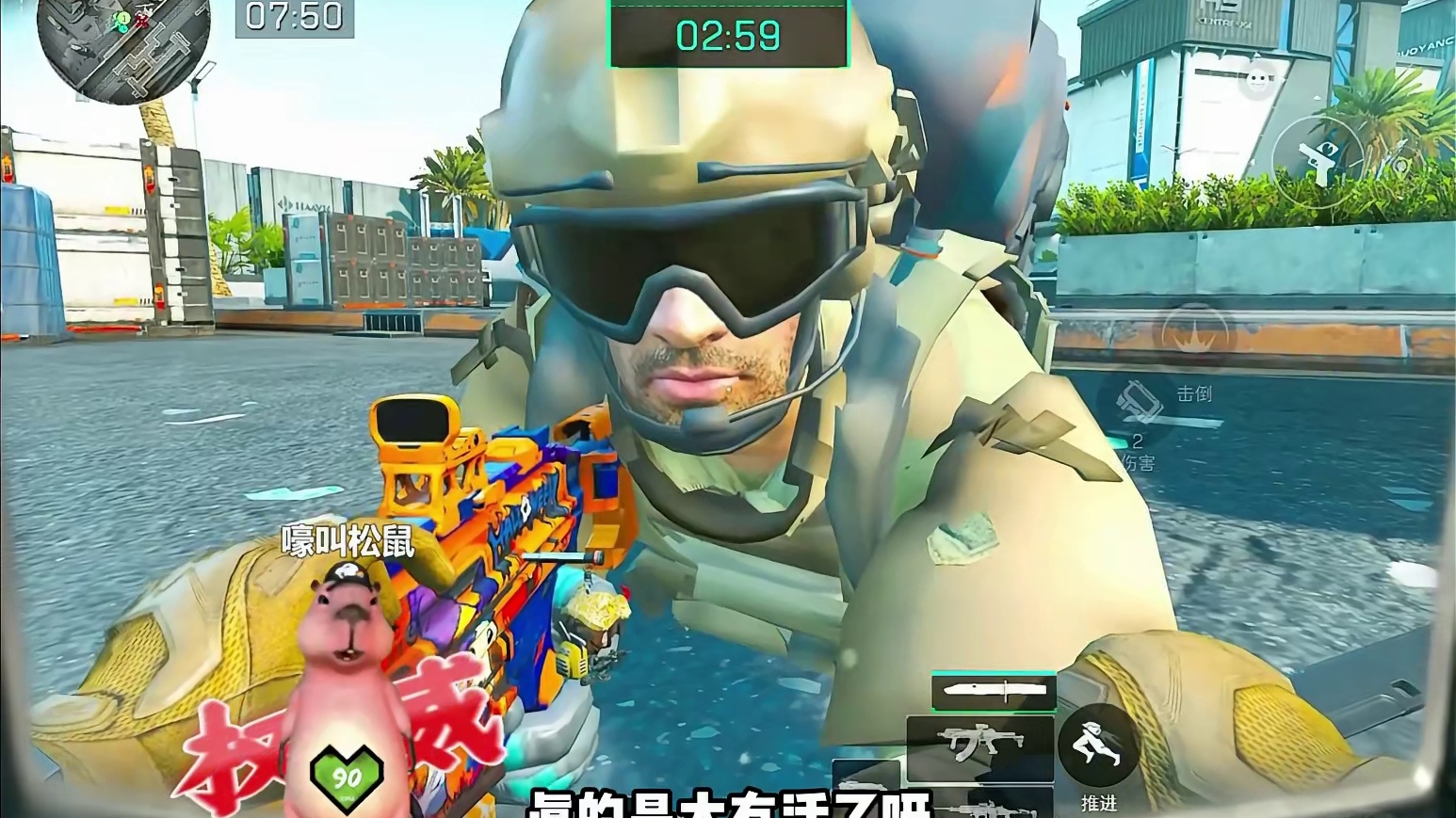 终究还是会有善良的鼠鼠~只不过大部分都是哈基蜂！！