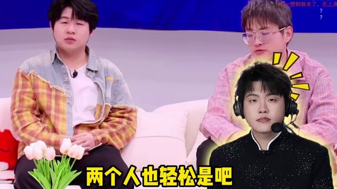 拖米谈为什么丁克