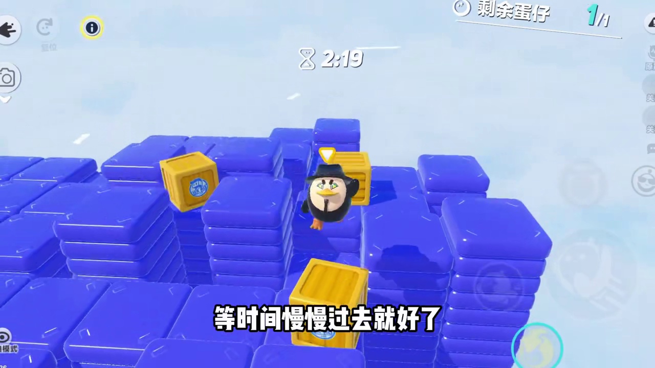 坚持200秒就通关 蛋仔高玩小课堂蛋仔地图作者激