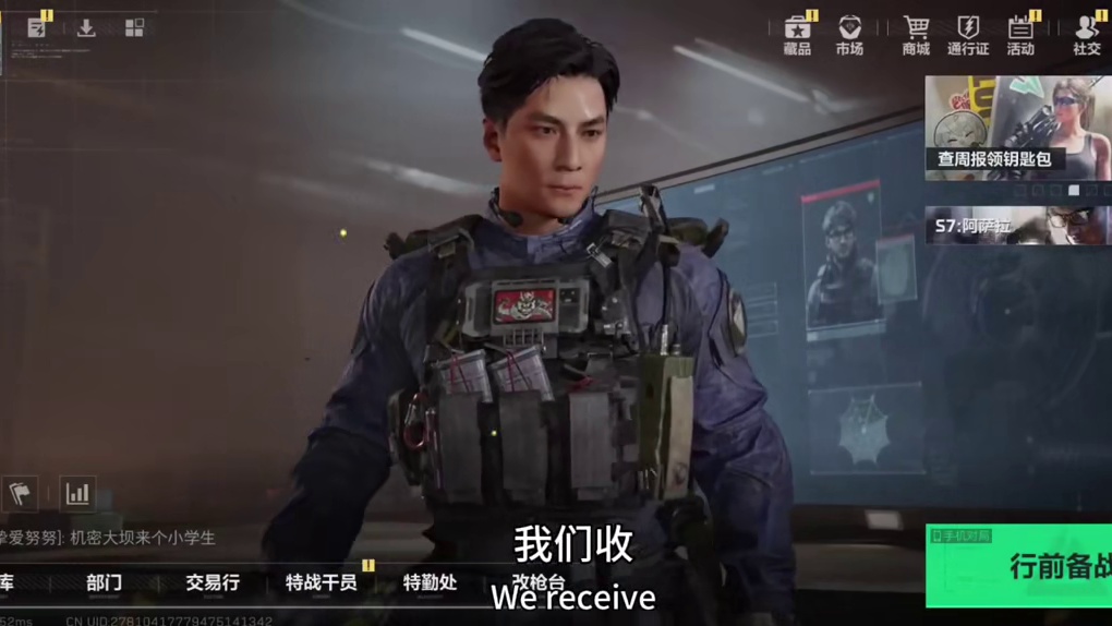 三角卷也能变现了？