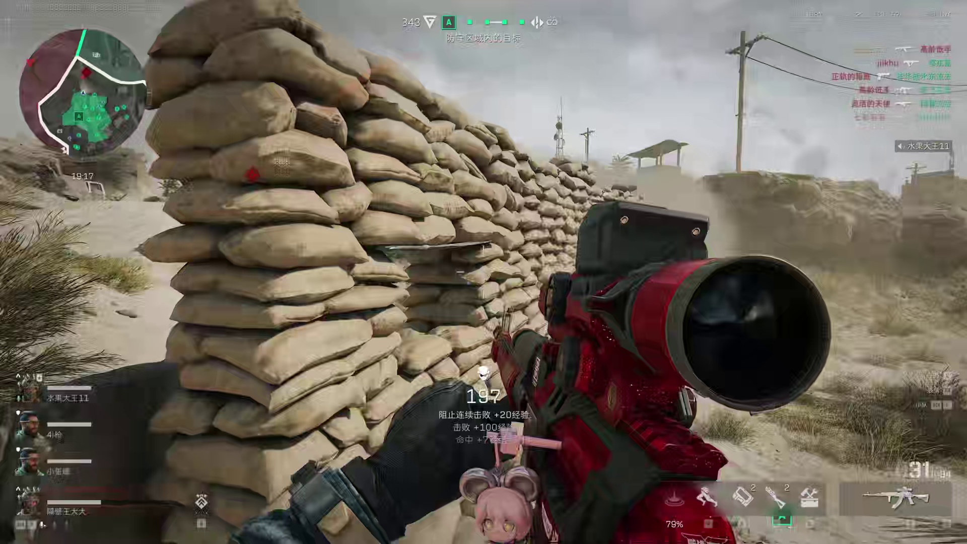 今天的三角洲酸酸的有点伤感