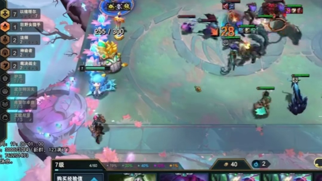 香菇滑鸡：双以绪塔尔4-1七以绪塔尔看傻所有人