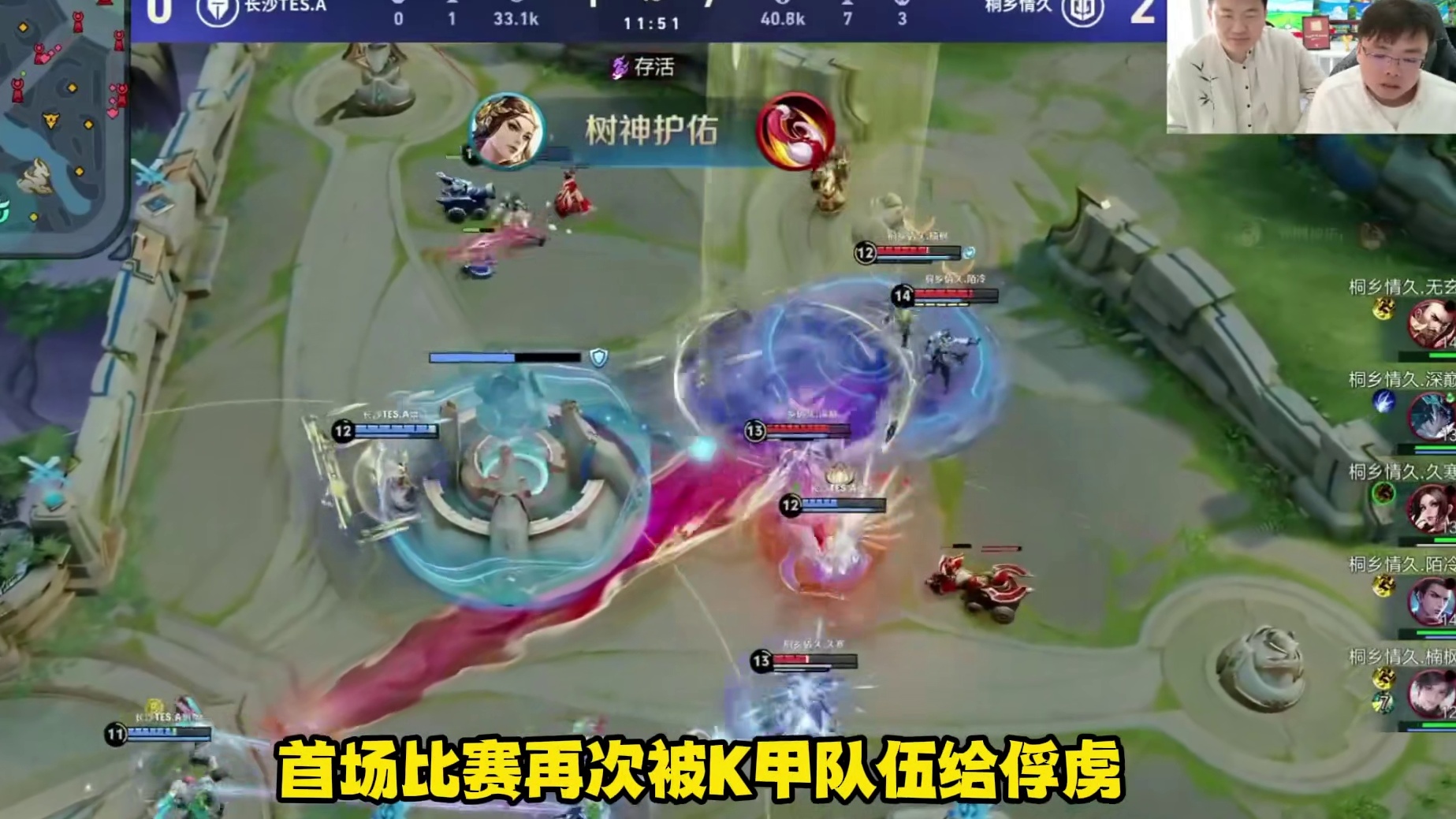 狼队新瓜曝光，清清重回首发，小胖沦为替补，LGD要彻底麻了kpl创作者激励计