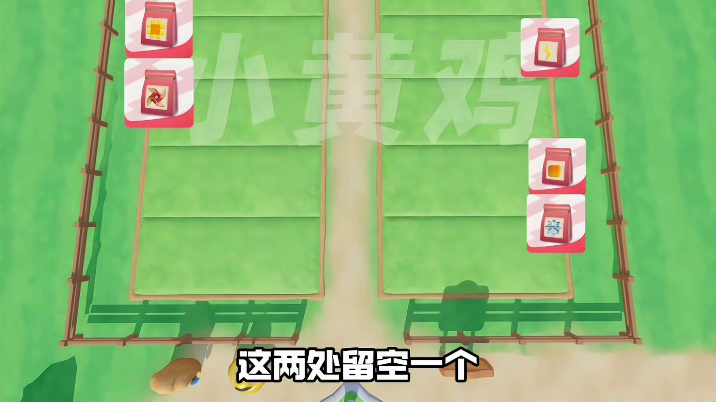 抄作业！奇迹农场最佳布局，一步到位！
