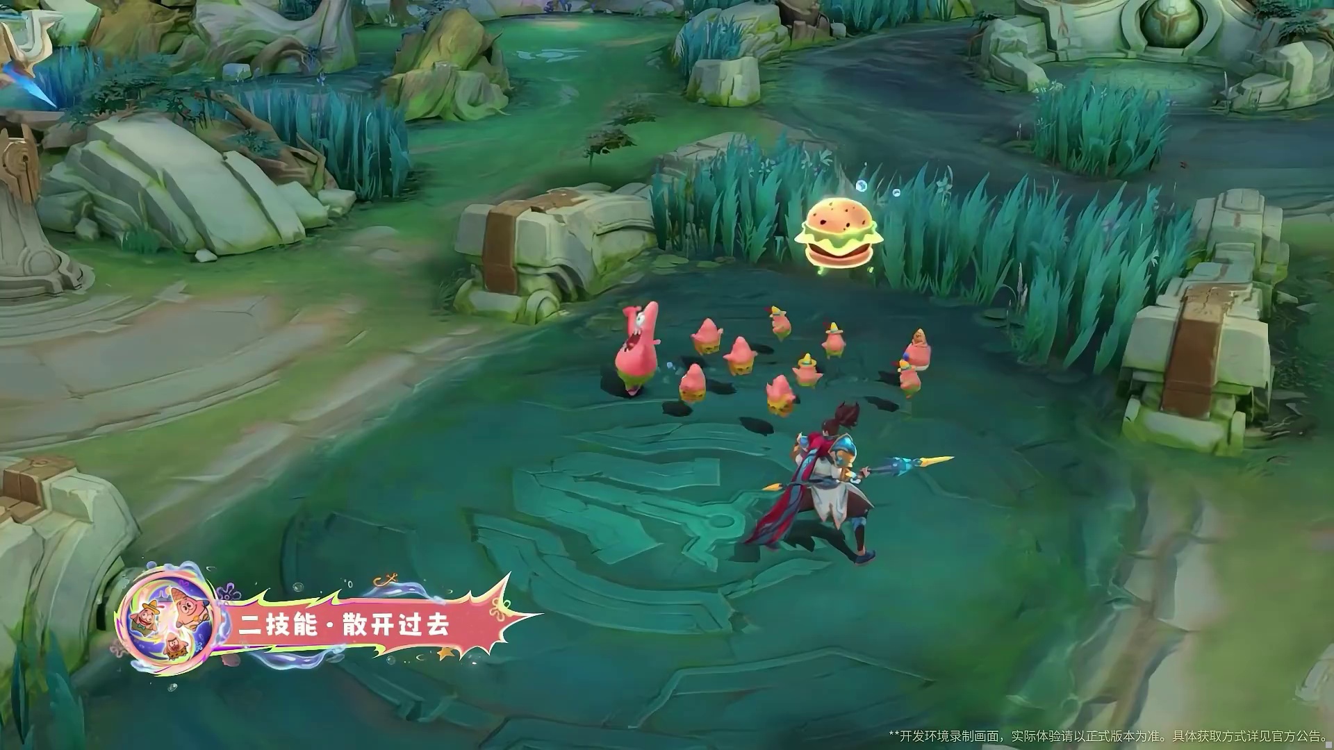 【新皮肤展示】鬼隆隆「派大星」 《决胜巅峰》x《海绵宝宝》联动皮肤鬼隆隆「派大星」 1月22日-3月