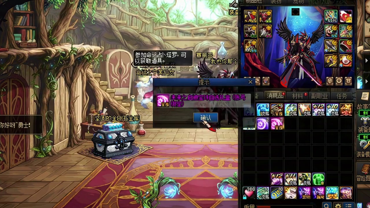 回归从0打造至尊狂战，你就享福吧号主 DNF狄瑞吉团本1月8日上线