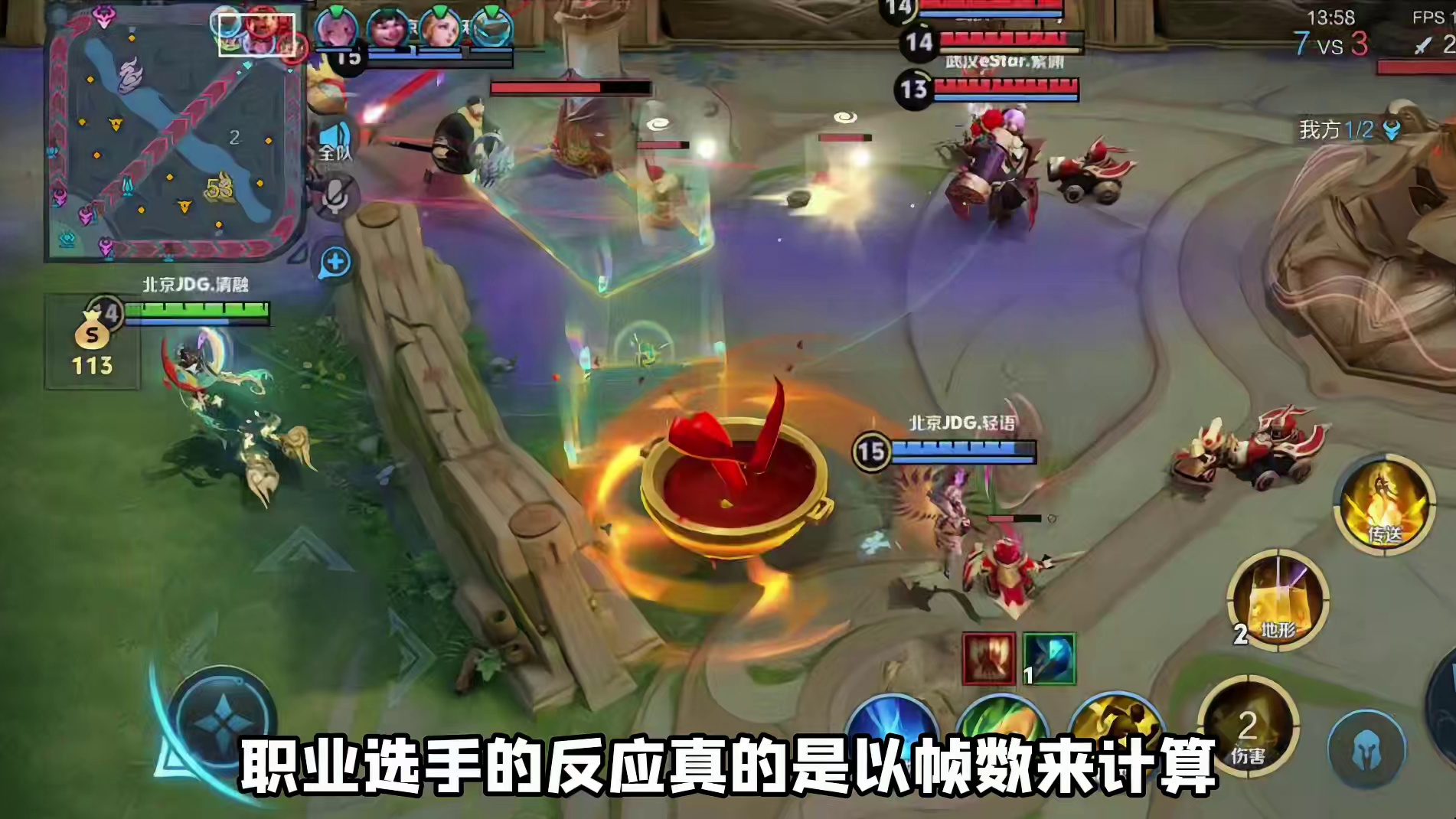 职业选手的反应真的只能用帧数计算