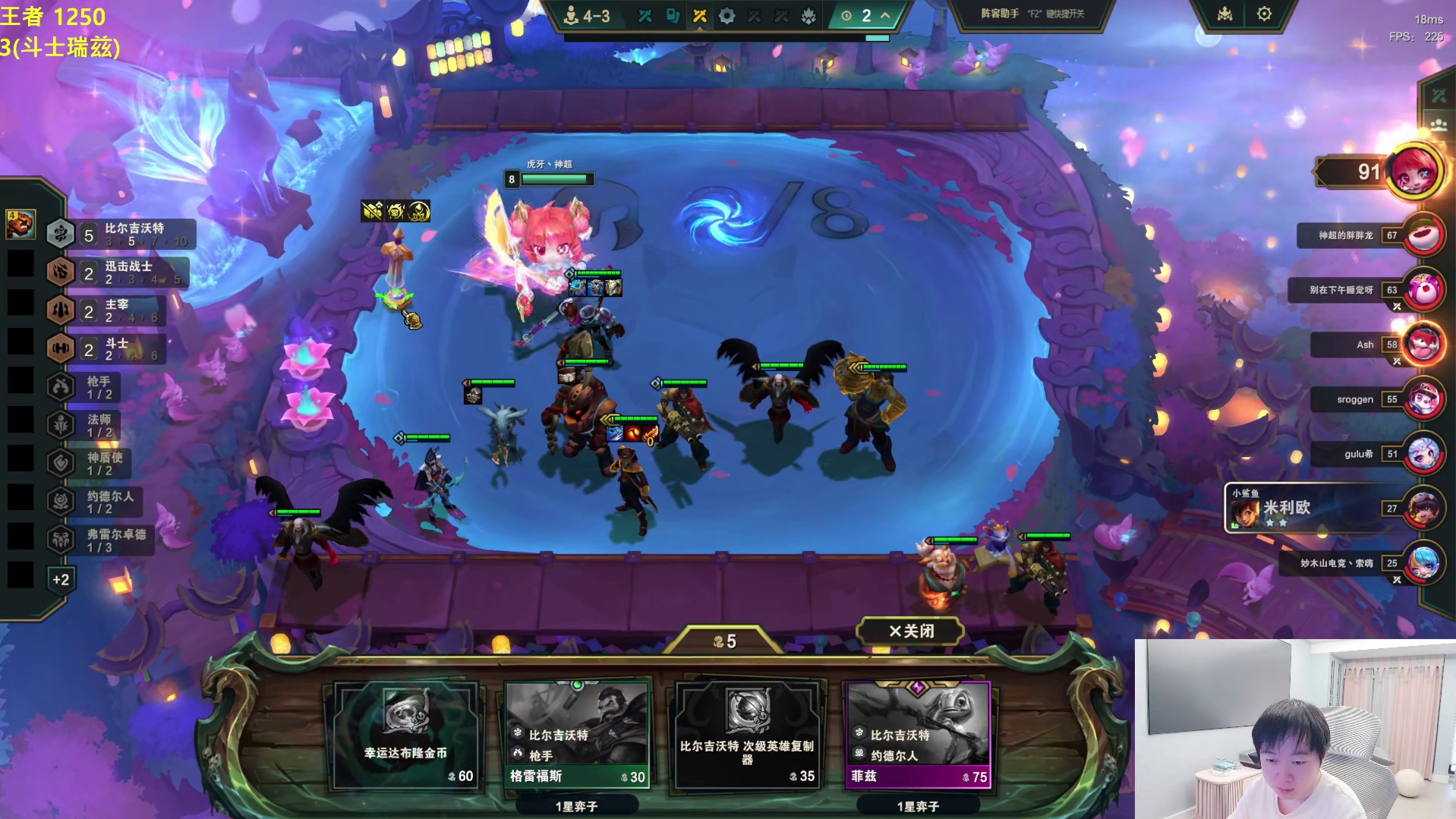 神超锻体卡牌成功吃鸡