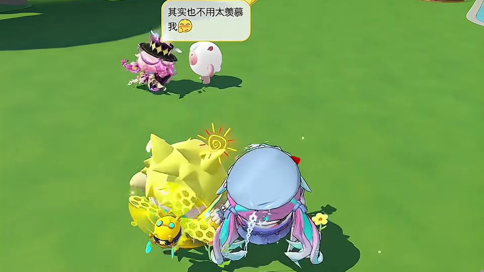 一般我不笑 蛋仔奇思妙想计划