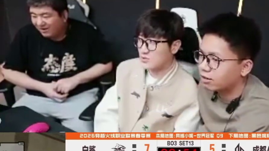 什么洪齐有机会上场了？ CFPLS27第一场，白鲨对战AG，连续残局出错，白老板开玩笑道，谁再浪，让
