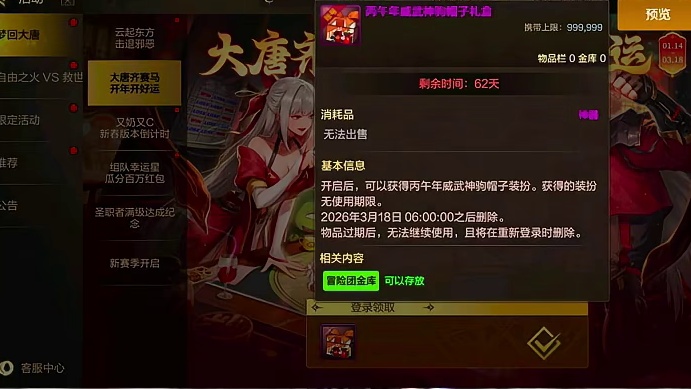 感谢策划送的牛马