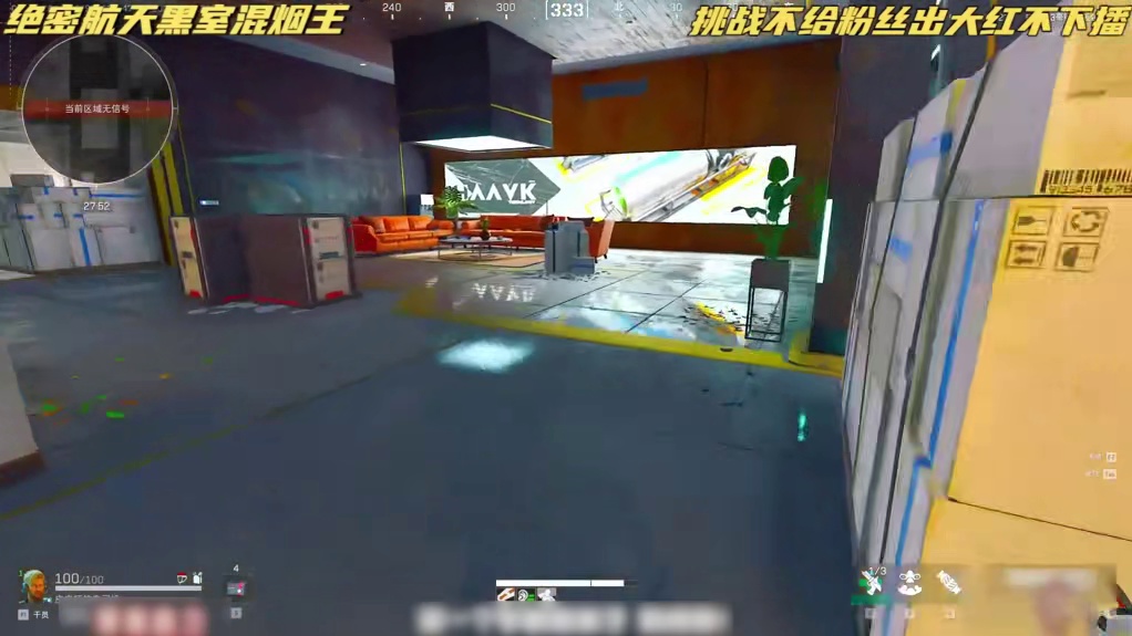 给我11分钟绝对让你爱上绝密航天跑刀219！