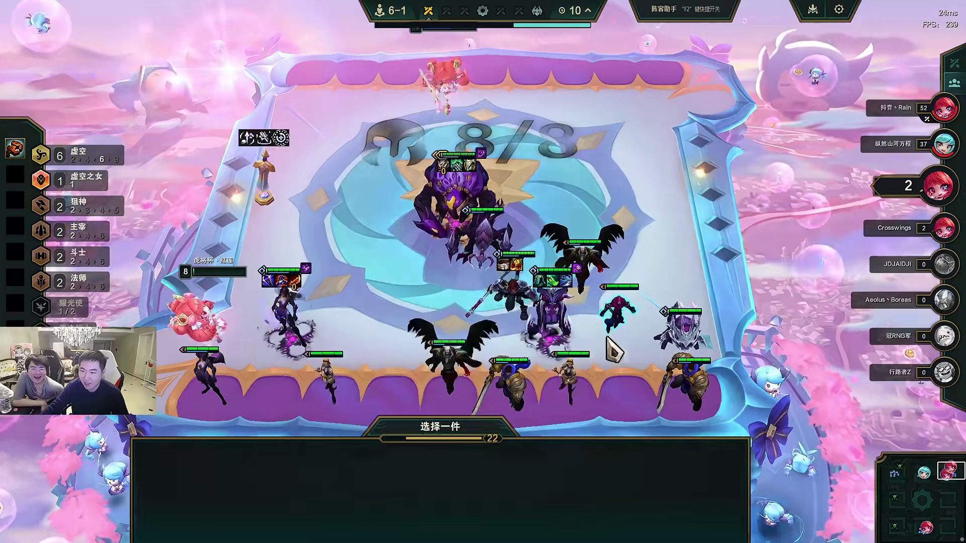 姿态看红莲两滴血绝境偷三星先锋，节目效果爆炸！