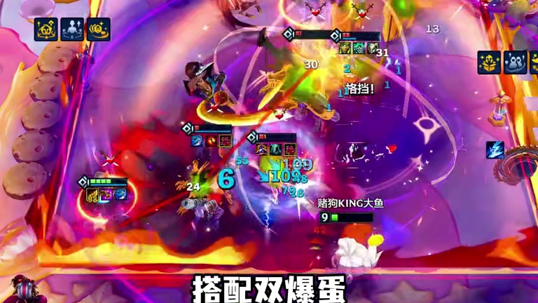 更新后最强上分阵容！ 《瑞兹爆弹九五》《诺克盗宗大卑》《斗士厄斐流斯巴德》版本最强三套上分阵容！学会