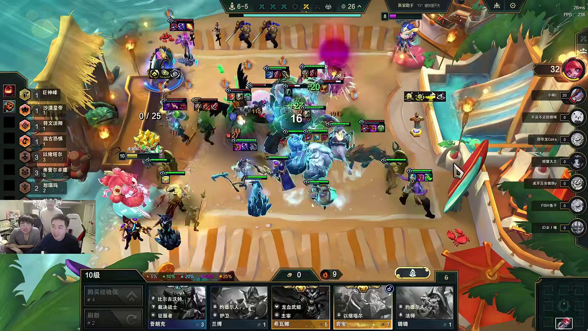 红莲做客姿态庄园：鏖战八局岩兹登顶！