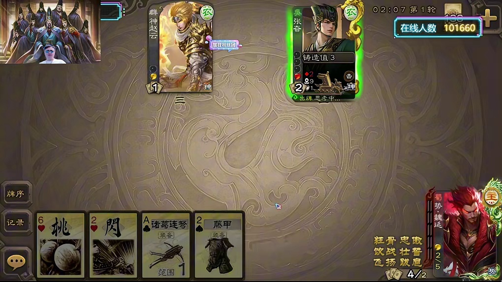 你们诈降马哥就能赢啊？ 7点准时冲击斗王！