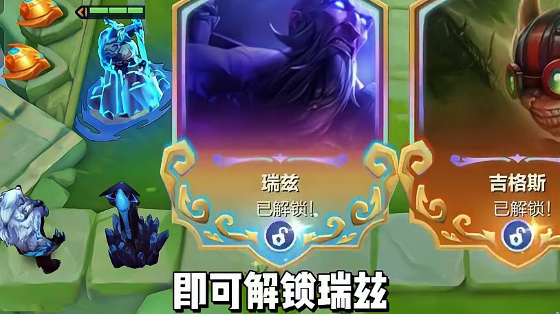 版本更新后瑞兹法力值bug修复，配合比尔无限锻体以及比尔装备，轻松平推两张三星四费！