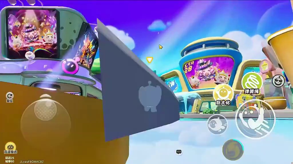 蛋仔派对:大肚子的两个用处