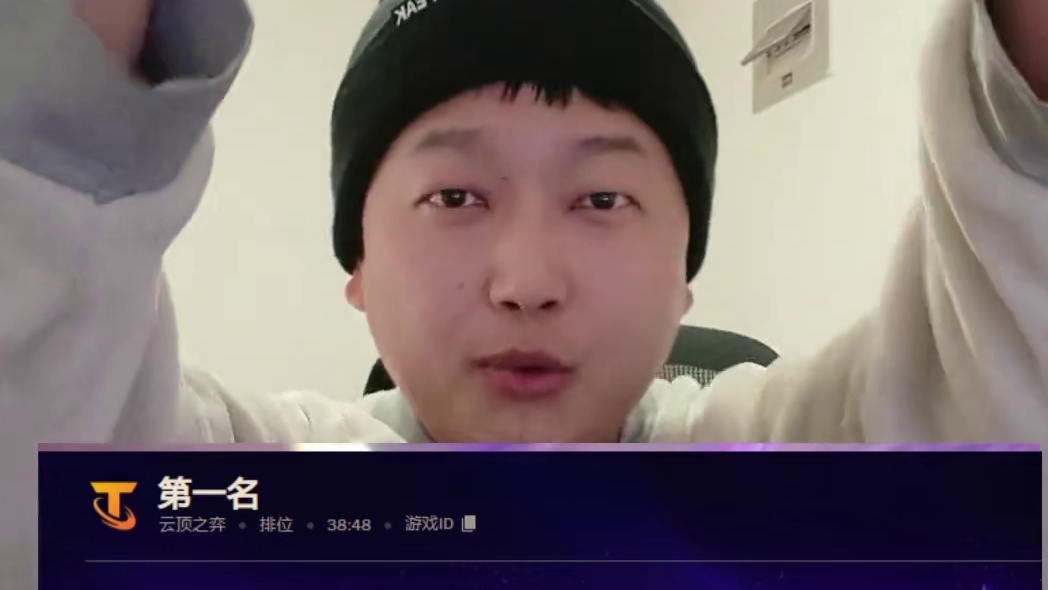 我宣布盗宗无敌！！！